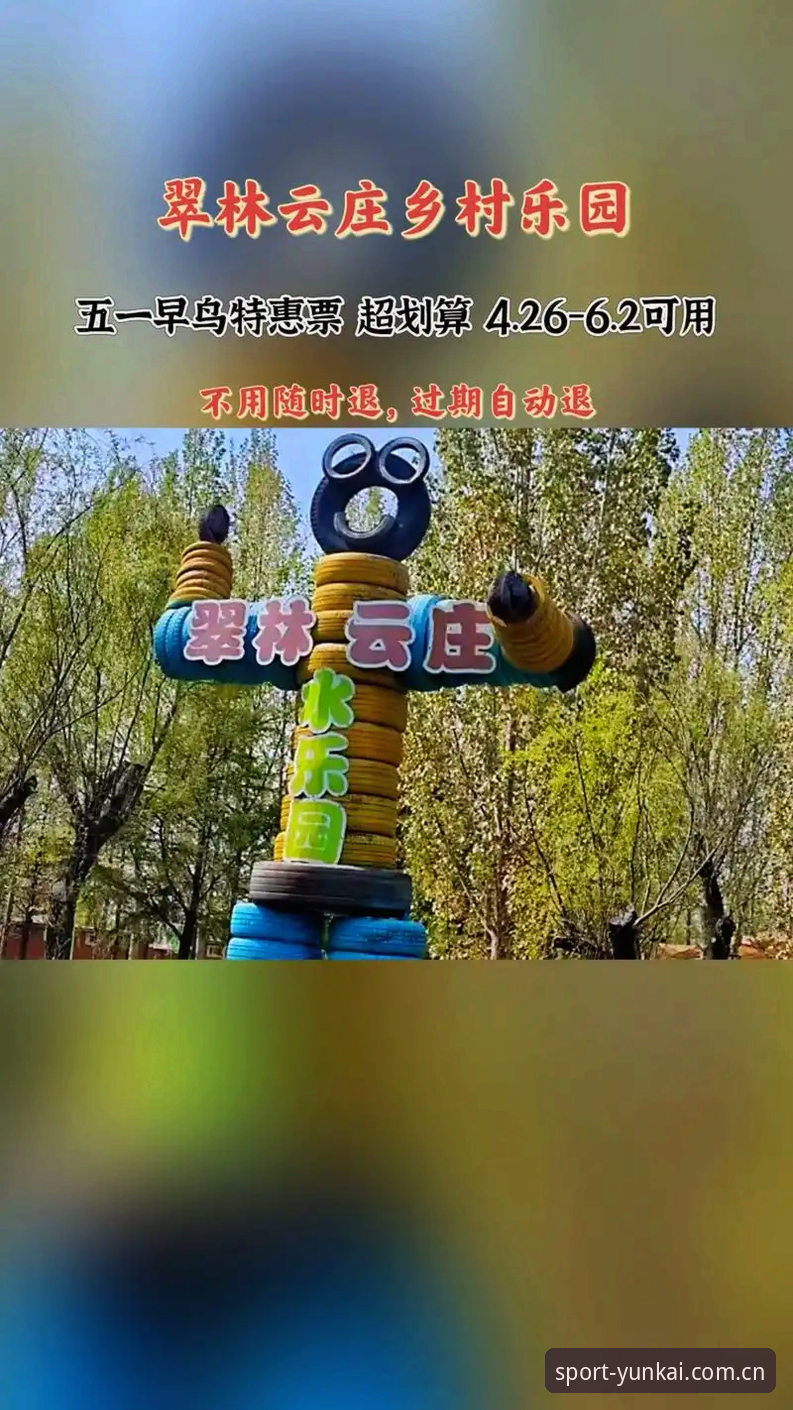 云开体育v2.1.0更新内容深度测评：旧版与新版功能对比，使用指南全解析