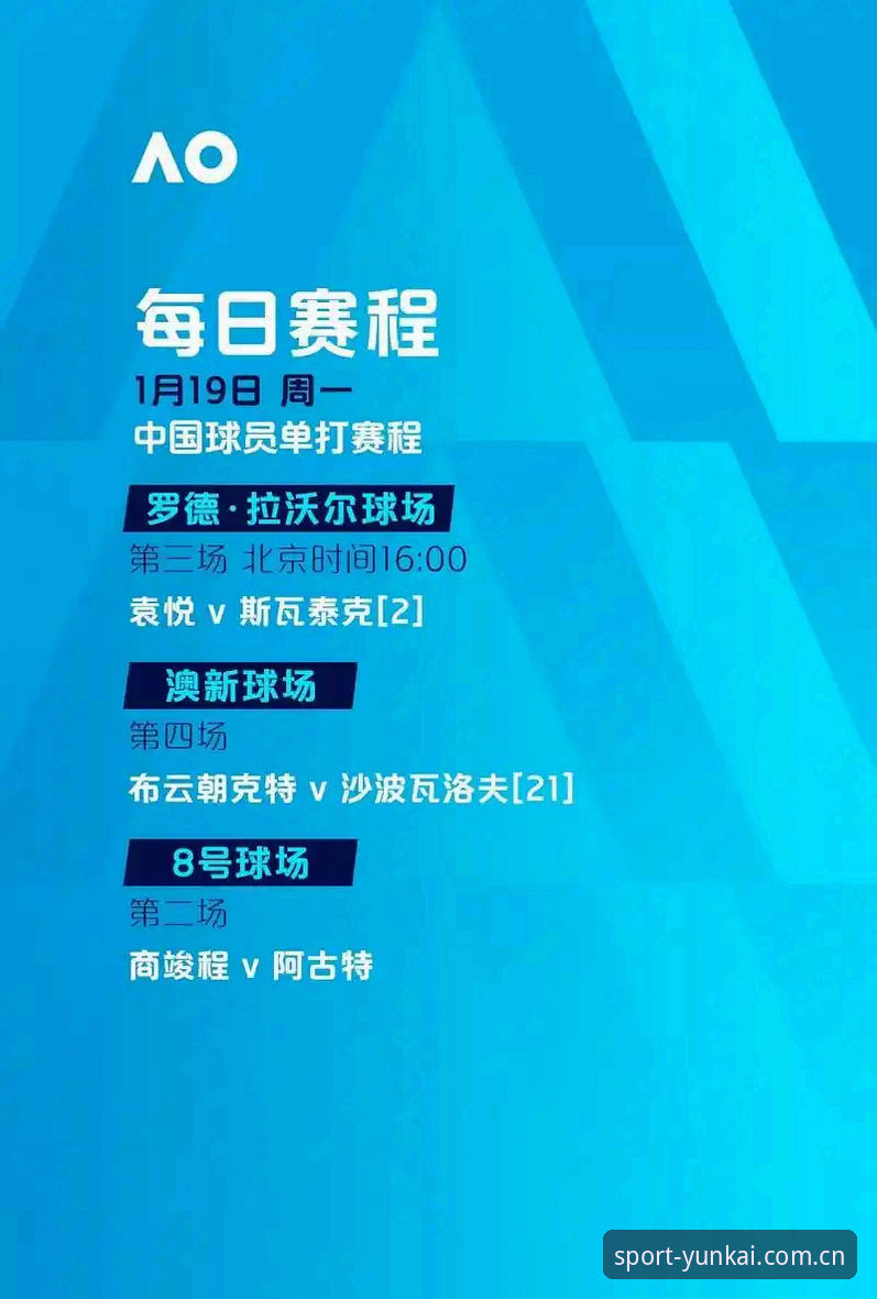 云开体育赛事分析 云开体育赛事分析深度评测:从数据到体验的全面观察